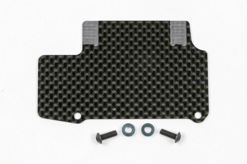 Fuel Tank Guard Plate Graphite Mugen MBX-8R