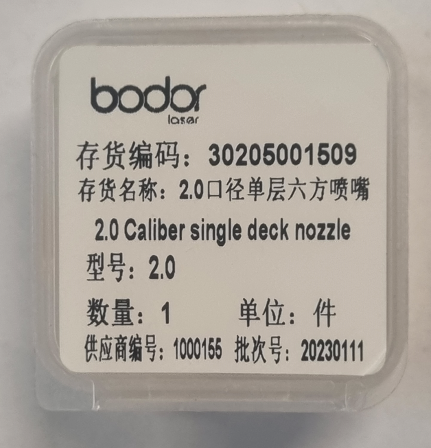 2.0 Caliber single deck nozzle, 3Kw Bodor