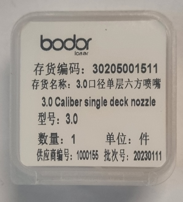 3.0 Caliber single deck nozzle, 3Kw Bodor