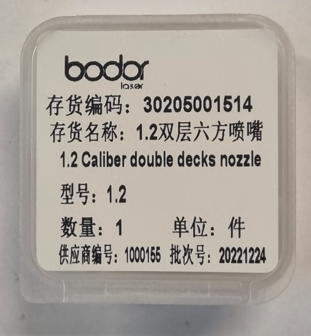 1.2 Caliber double decks nozzle, Bodor