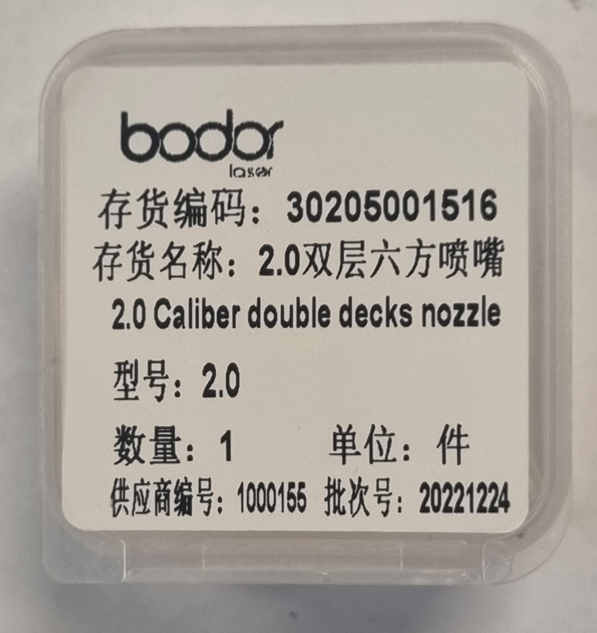 2.0 Caliber double decks nozzle, Bodor