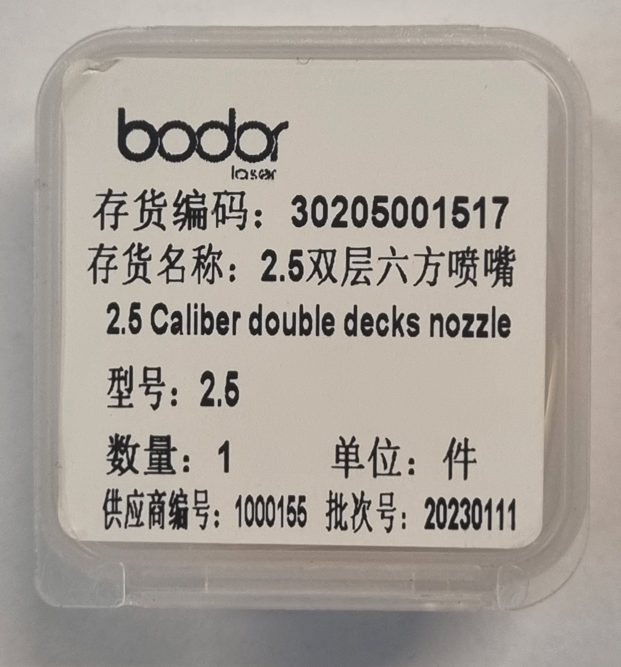2.5 Caliber double decks nozzle, Bodor