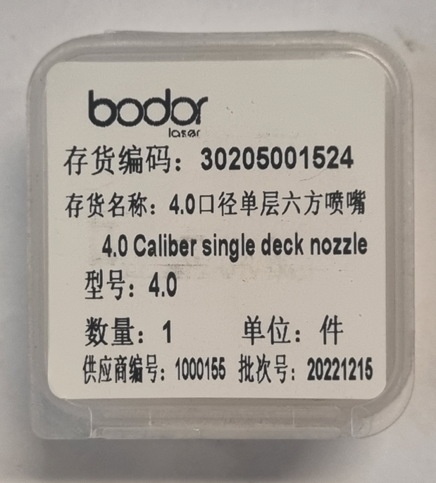 4.0 Caliber single deck nozzle, Bodor