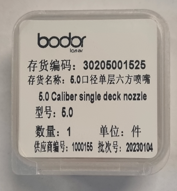 5.0 Caliber single deck nozzle, 3Kw Bodor