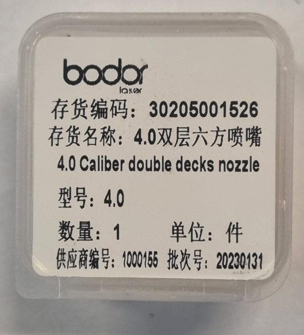 4.0 Caliber double decks nozzle, Bodor