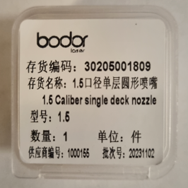 1.5 Caliber single deck round nozzle, Bodor