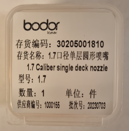 1.7 Caliber single deck round nozzle, Bodor