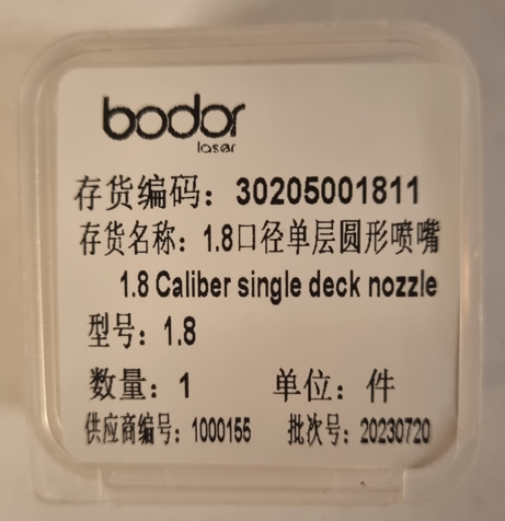 1.8 Caliber single deck round nozzle, Bodor