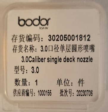 3.0 Caliber single deck round nozzle, Bodor