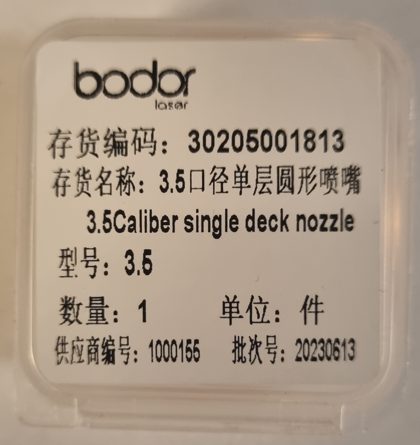 3.5 Caliber single deck round nozzle, Bodor