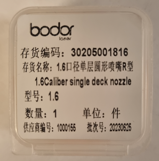 1.6 Caliber single deck round nozzle, Bodor