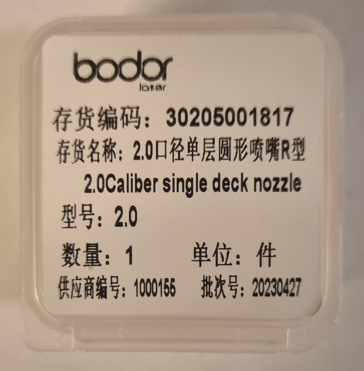 2.0 Caliber single deck round nozzle, Bodor