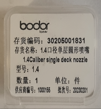 1.4 Caliber single deck nozzle Cu & Ag 3Kw, Bodor