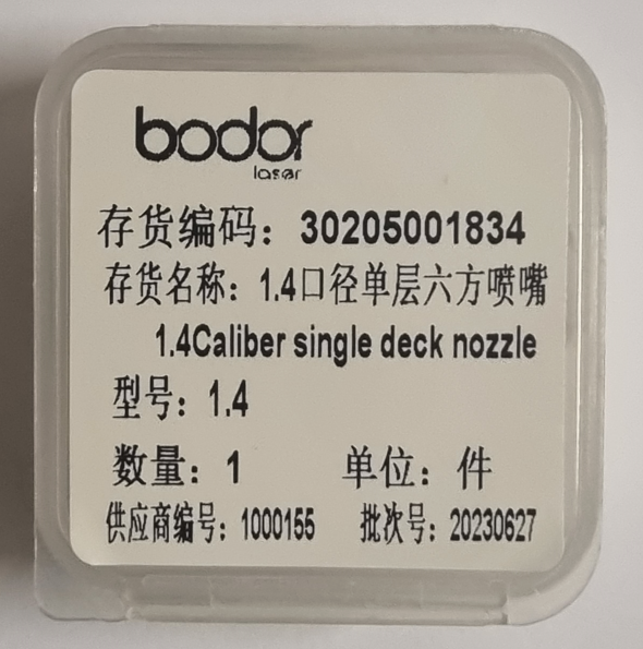1.4 Caliber single deck nozzle Cu & Ag 6Kw, Bodor