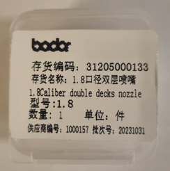 1.8 Caliber double decks nozzle Cu & Ag, Bodor