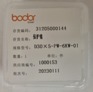 Lower Protective lens-D30x5-6KW, Bodor