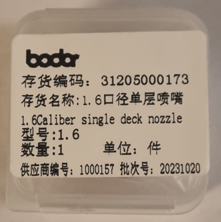 1.6 Caliber single deck nozzle Cu & Ag 25mm, Bodor