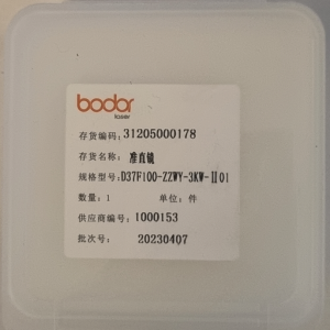 Collimating mirror D37F100-ZZWY-3KW-II 01, Bodor