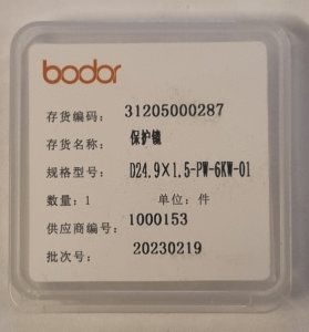 Upper protective mirror D24.9x1.5-PW-6KW, Bodor