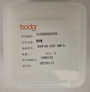 Collimating lenticular mirror, 3Kw Bodor