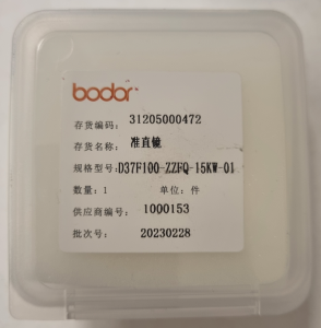 Collimating mirror D37F100-ZZFQ-15KW-01, Bodor