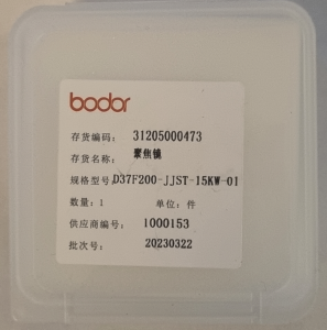 Focusing mirror D37F200-JJST-15KW-01, Bodor