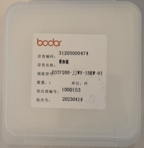 Focusing mirror D37F200-JJWY-15KW-01, Bodor