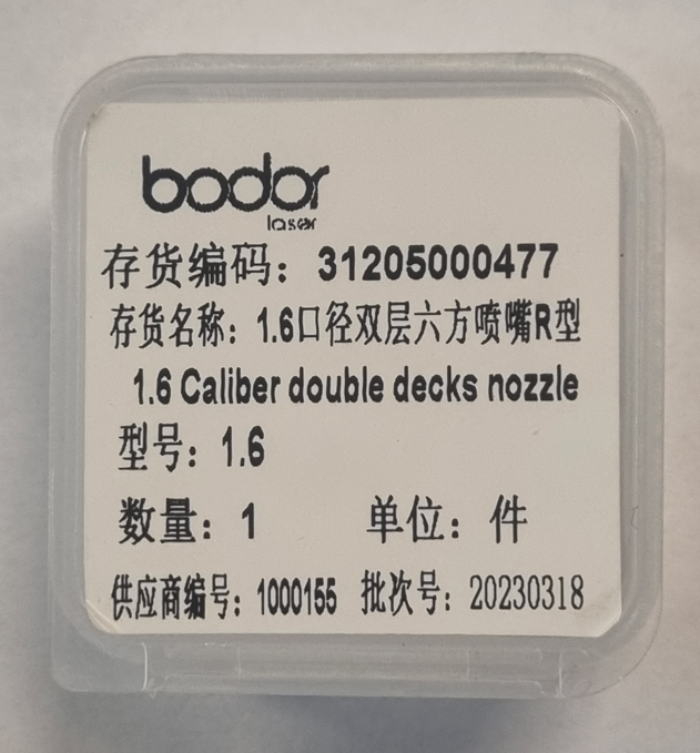 1.6 Caliber double decks nozzle Cu & Ag, Bodor
