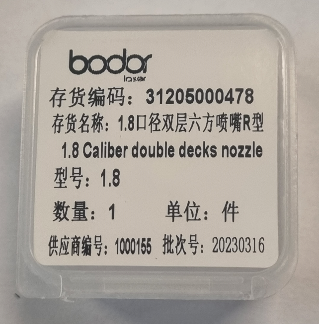 1.8 Caliber double decks nozzle Cu & Ag, Bodor
