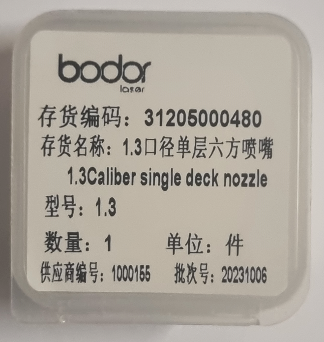 1.3 Caliber single deck nozzle Cu & Ag, Bodor