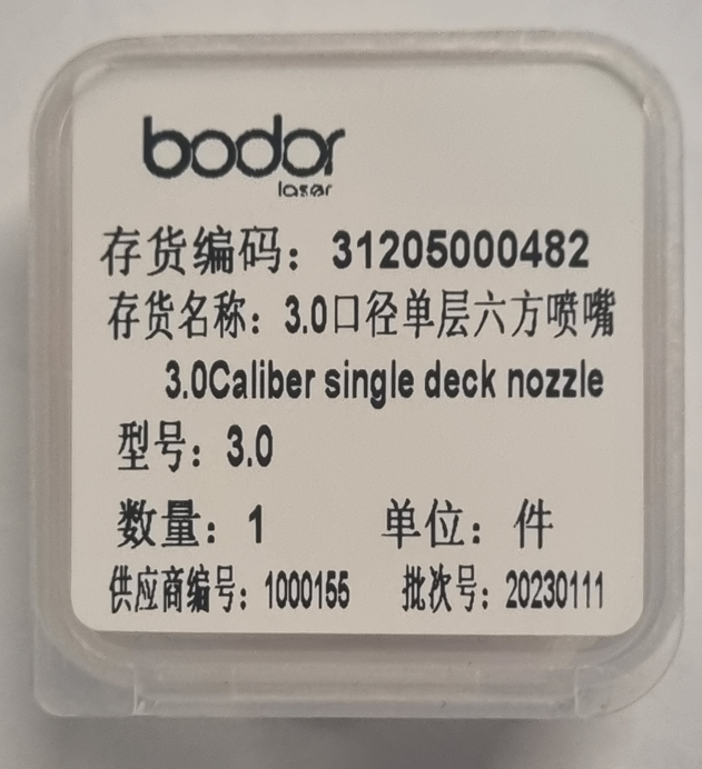 3.0 Caliber single deck nozzle, 6Kw&12Kw Bodor