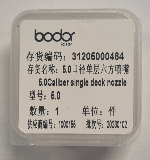 5.0 Caliber single deck nozzle, 6Kw&12Kw Bodor