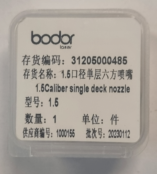 1.5 Caliber single deck nozzle Cu & Ag, Bodor