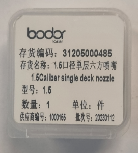 1.5 Caliber single deck nozzle Cu & Ag, Bodor
