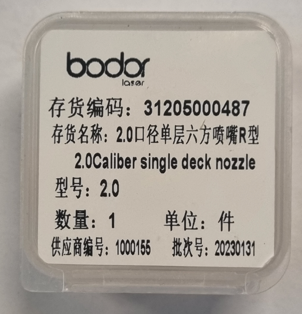 2.0 Caliber single deck nozzle, 6Kw&12Kw Bodor