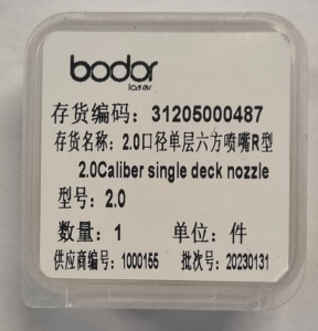 2.0 Caliber single deck nozzle, 6Kw&12Kw Bodor