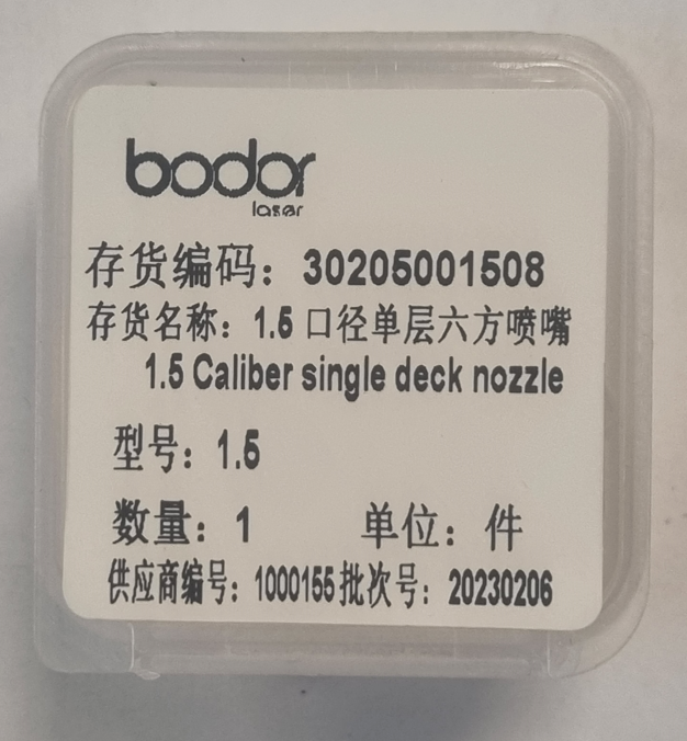 1.5 Caliber single deck nozzle, Bodor