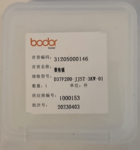 Focusing mirror D37F200-JJST-3KW-01, Bodor