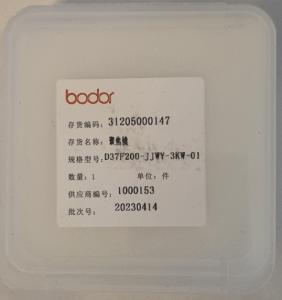 Focusing mirror D37F200-JJWY-3KW-01