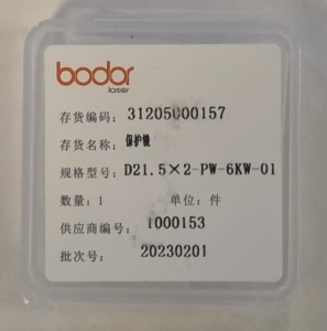 Protective window D21.5x2-PW-6KW-01, Bodor