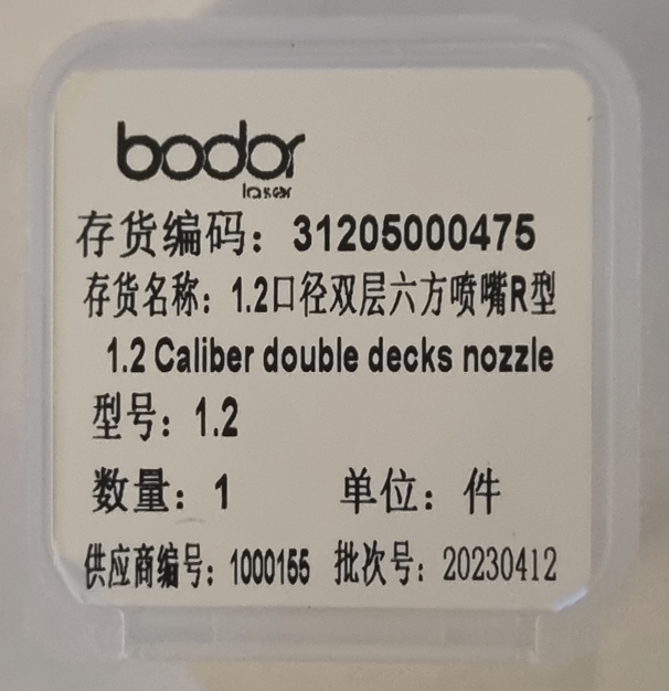 1.2 Caliber double decks nozzle Cu & Ag, Bodo