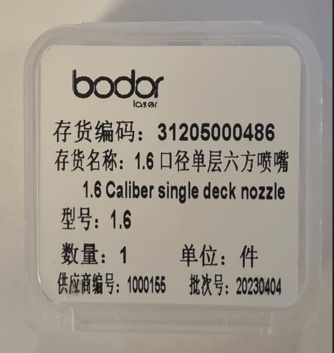 1.6 Caliber single deck nozzle Cu & Ag, Bodor