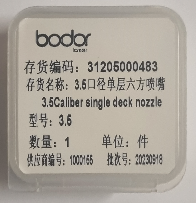 3,5 Caliber single deck nozzle, Bodor
