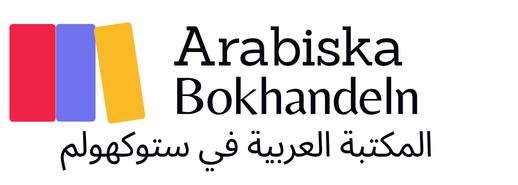 Arabiska Bokhandeln AB