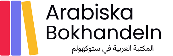 Arabiska Bokhandeln AB