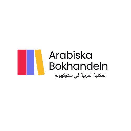 Arabiska Bokhandeln AB