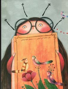 Ana Rim أنا ريم