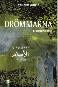 Alahlam-Drömmarna