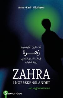 Zahra i norrskenslandet زهرة في بلاد الشفق القطبي ـ رواية للشباب