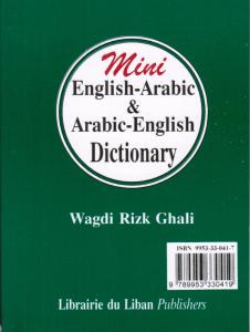 Ordbok engelsk-arabisk /arabisk- engelsk قاموس الجيب الاصغر